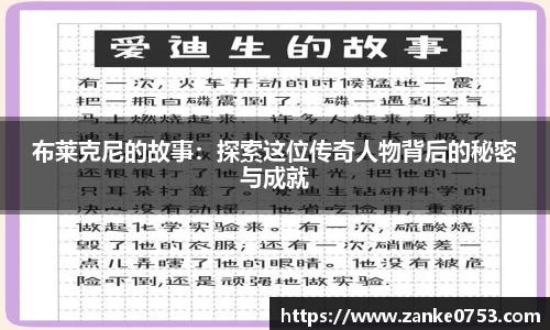 4008云顶集团