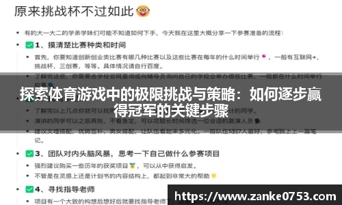 4008云顶集团