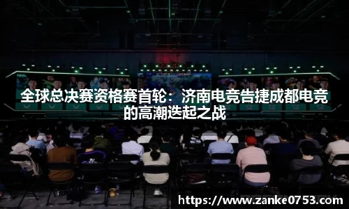 4008云顶官网