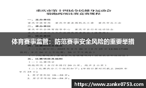 4008云顶app