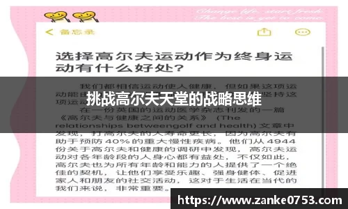 4008云顶集团