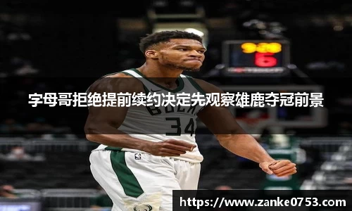 南宫NG·28体育