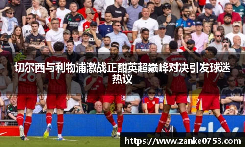 南宫NG·28体育