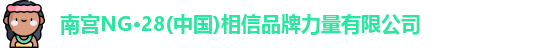南宫28